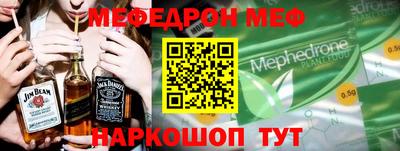 2c-b Тулун