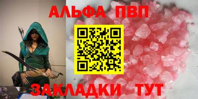 2c-b Тулун