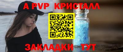 альфа пвп VHQ Туймазы