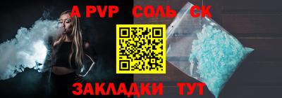 альфа пвп VHQ Туймазы