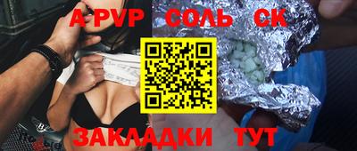 альфа пвп VHQ Туймазы