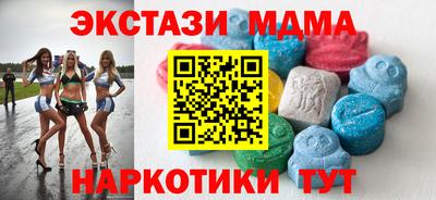 альфа пвп VHQ Туймазы