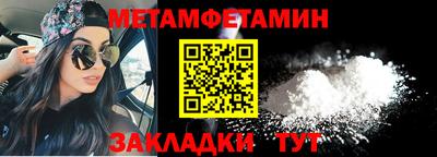 альфа пвп VHQ Туймазы