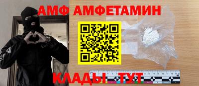 2c-b Тулун
