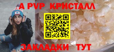 альфа пвп VHQ Туймазы