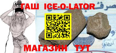 альфа пвп VHQ Туймазы