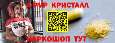 альфа пвп VHQ Туймазы