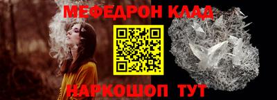альфа пвп VHQ Туймазы