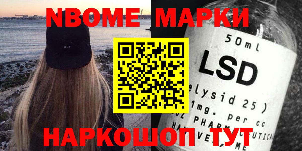 Новосибирск  Лсд 25 экстази ecstasy  ОМГ ОМГ ONION  Вход с VPN  Лсд 25 экстази кислота 