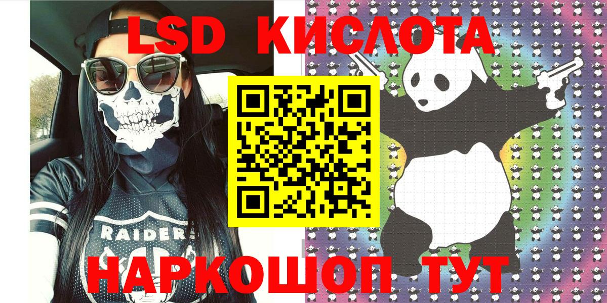 Марки 25I-NBOMe 1500мкг  Вход с VPN  Новосибирск 